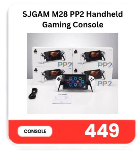 available at ماجد موبايل in قطر - الشحانية