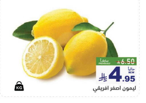 available at Aswaq Ramez in KSA, Saudi Arabia, Saudi - Al Hasa