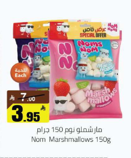 available at مخازن هايبرماركت in مملكة العربية السعودية, السعودية, سعودية - بريدة