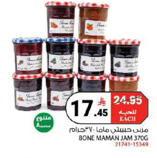 available at House Care in KSA, Saudi Arabia, Saudi - Mecca