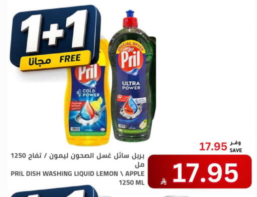 Lemon Apple available at Astra Markets in KSA, Saudi Arabia, Saudi - Tabuk