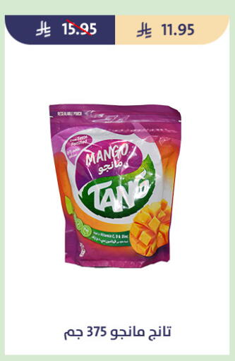 Mango available at متاجر قوت in مملكة العربية السعودية, السعودية, سعودية - الطائف