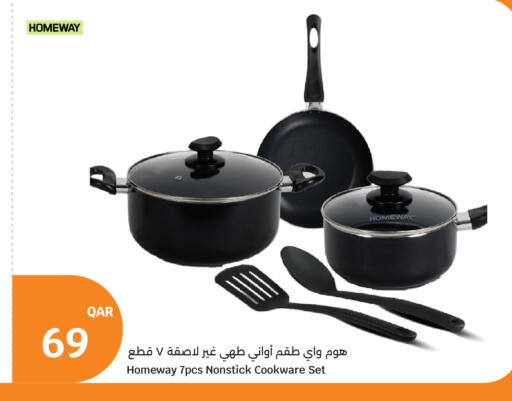 available at سيتي هايبرماركت in قطر - الوكرة
