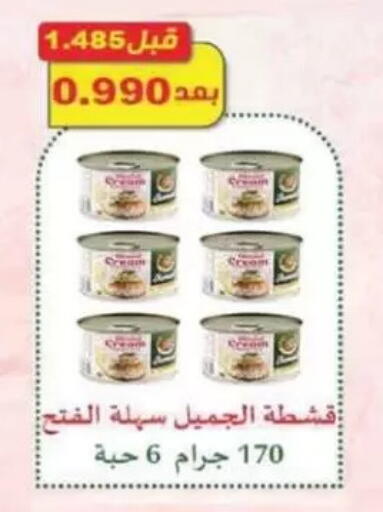 available at Granada Co-operative Association in Kuwait - Jahra Governorate