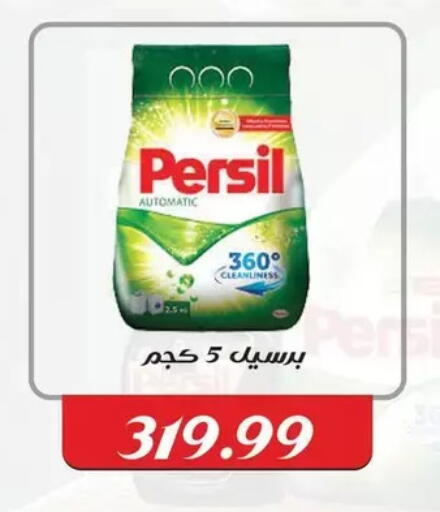 available at AlSultan Hypermarket in Egypt - Cairo
