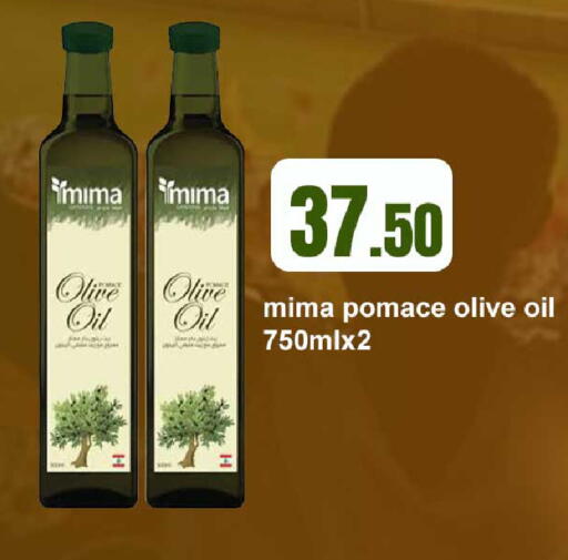 available at Rawabi Hypermarket in Qatar - Al Rayyan