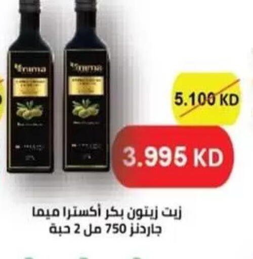available at جمعية غرناطة التعاونية in الكويت - مدينة الكويت