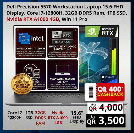 available at Prestige Computers in Qatar - Al Daayen
