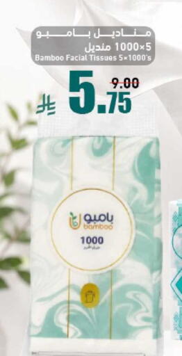 available at Joule Market in KSA, Saudi Arabia, Saudi - Al Khobar
