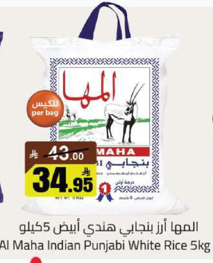 available at مخازن هايبرماركت in مملكة العربية السعودية, السعودية, سعودية - تبوك