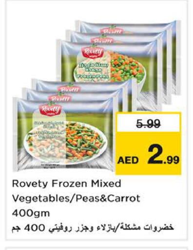 Peas Carrot available at نستو هايبرماركت in الإمارات العربية المتحدة , الامارات - الشارقة / عجمان