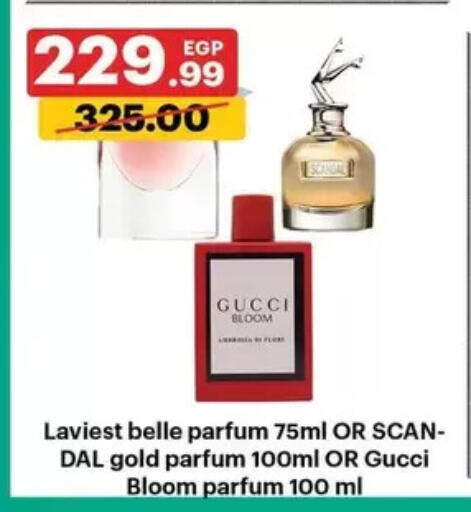 available at الحبيب ماركت in Egypt - القاهرة
