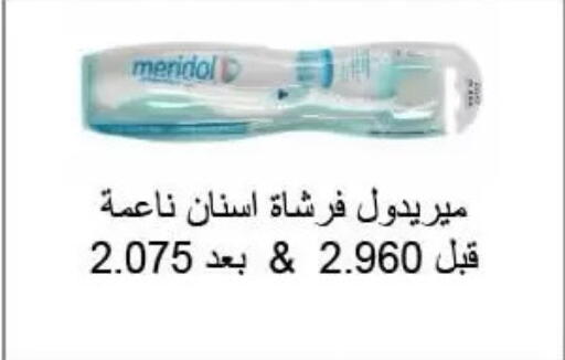 available at جمعية الرميثية التعاونية in الكويت - مدينة الكويت