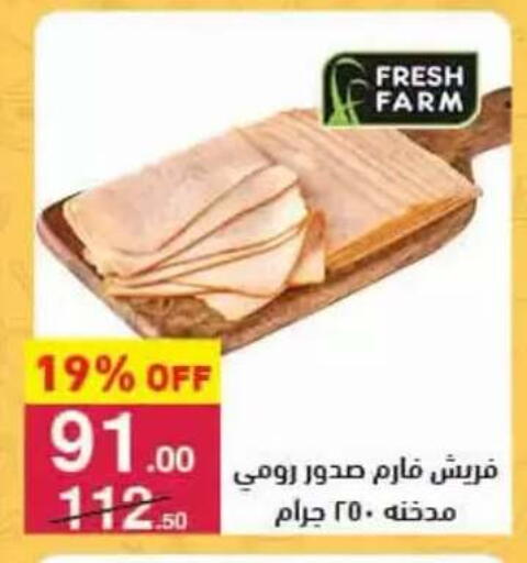 available at محمود الفار in Egypt - القاهرة