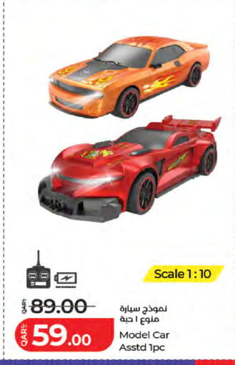 available at LuLu Hypermarket in Qatar - Al Khor