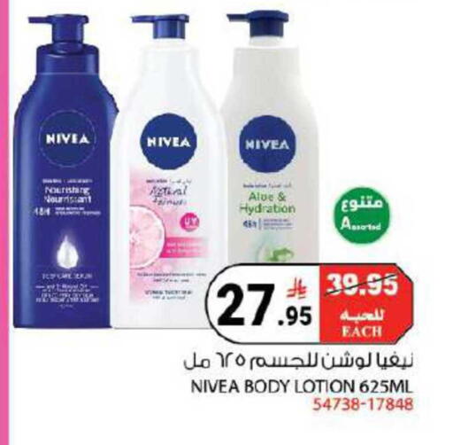 available at House Care in KSA, Saudi Arabia, Saudi - Mecca