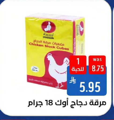 available at Shubra AlTaif in KSA, Saudi Arabia, Saudi - Mecca