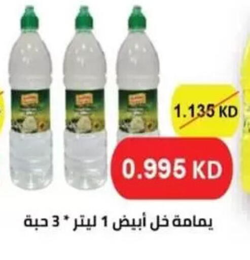 available at جمعية غرناطة التعاونية in الكويت - مدينة الكويت