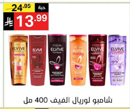 available at سوبرماركت نوري‎ in مملكة العربية السعودية, السعودية, سعودية - مكة المكرمة
