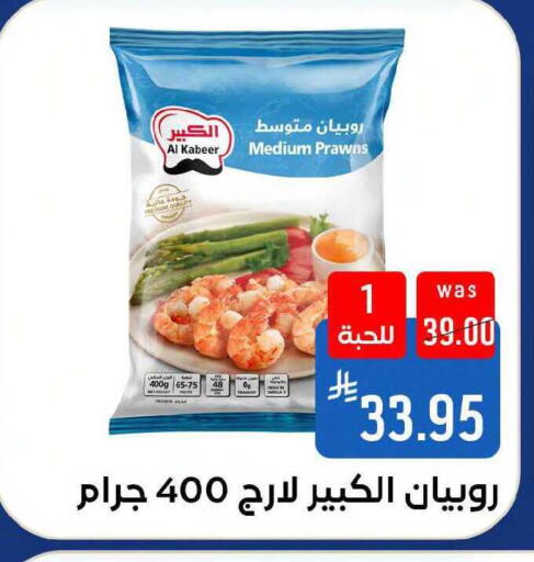 available at شبرا الطائف in مملكة العربية السعودية, السعودية, سعودية - مكة المكرمة