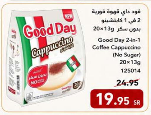 available at هوم ماركت in مملكة العربية السعودية, السعودية, سعودية - مكة المكرمة