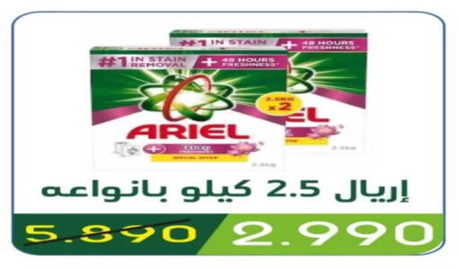 available at جمعية غرناطة التعاونية in الكويت - مدينة الكويت