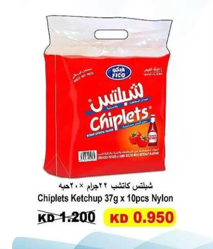 available at Al Rumaithya Co-Op  in Kuwait - Kuwait City
