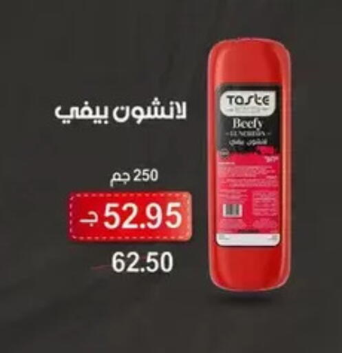 available at Zaher Dairy in Egypt - Cairo