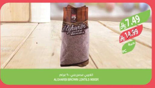 available at المزرعة in مملكة العربية السعودية, السعودية, سعودية - حفر الباطن