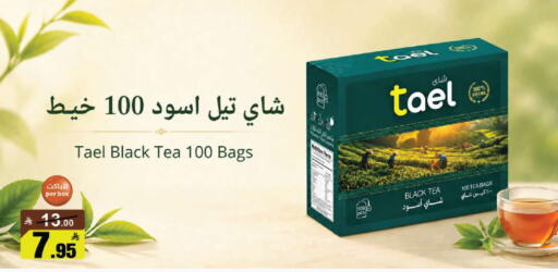 available at مخازن هايبرماركت in مملكة العربية السعودية, السعودية, سعودية - بريدة