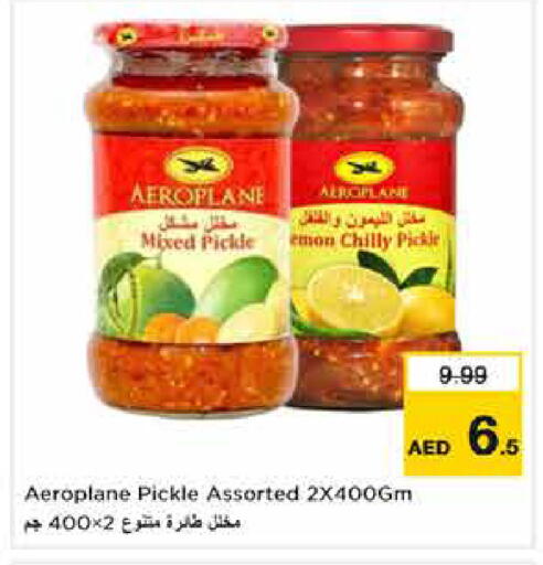 available at نستو هايبرماركت in الإمارات العربية المتحدة , الامارات - دبي