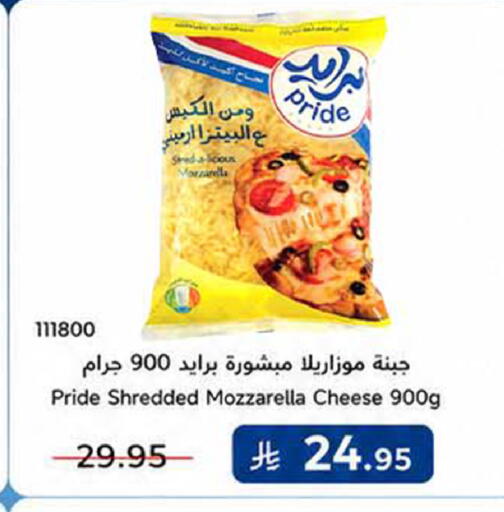 available at هوم ماركت in مملكة العربية السعودية, السعودية, سعودية - مكة المكرمة