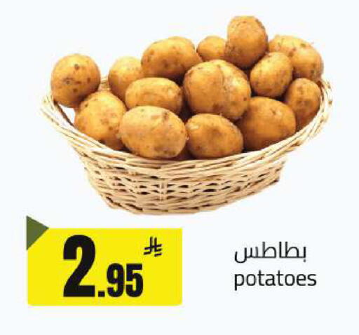 available at مخازن هايبرماركت in مملكة العربية السعودية, السعودية, سعودية - تبوك
