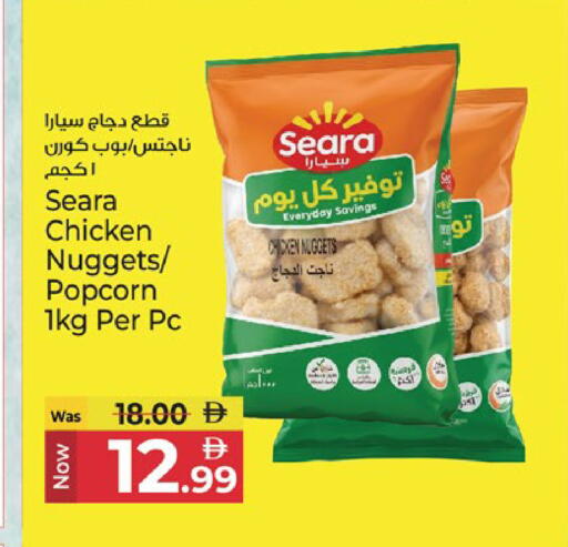 available at كنز هايبرماركت in الإمارات العربية المتحدة , الامارات - الشارقة / عجمان