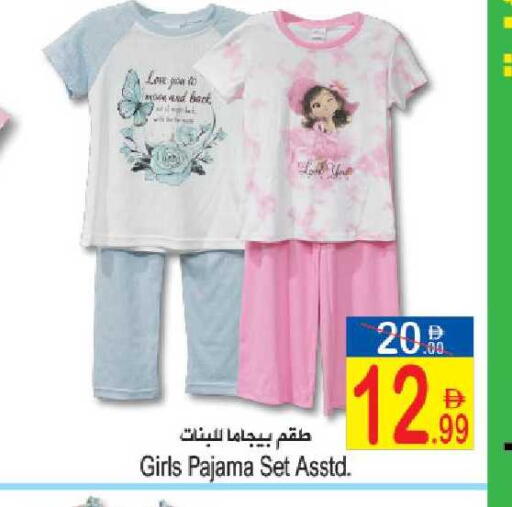 available at سن اند ساند هايبر ماركت ذ.م.م in الإمارات العربية المتحدة , الامارات - ٱلْفُجَيْرَة‎