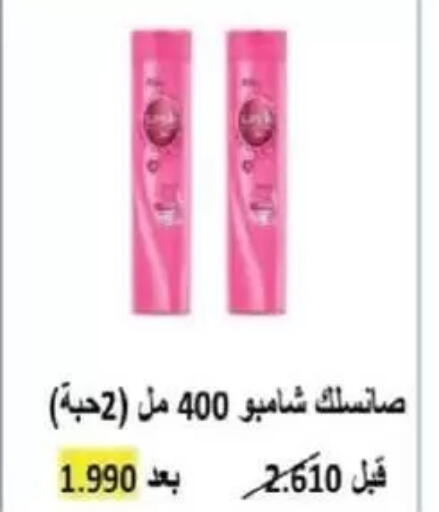 available at جمعية غرناطة التعاونية in الكويت - مدينة الكويت