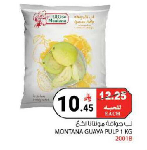 Guava available at House Care in KSA, Saudi Arabia, Saudi - Mecca