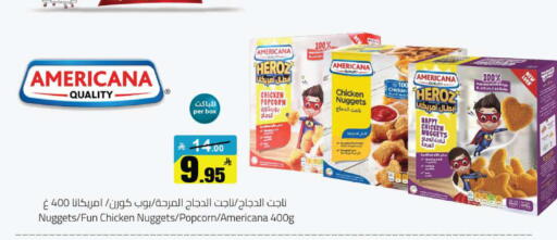available at مخازن هايبرماركت in مملكة العربية السعودية, السعودية, سعودية - حفر الباطن