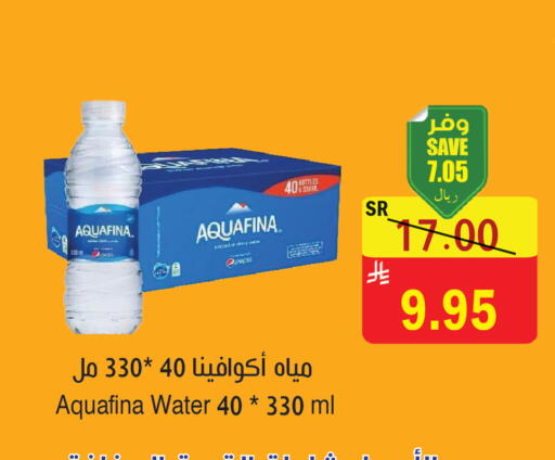 available at المركز الأخضر للتسويق in مملكة العربية السعودية, السعودية, سعودية - المنطقة الشرقية