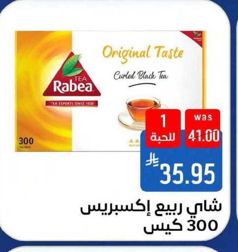 available at Shubra AlTaif in KSA, Saudi Arabia, Saudi - Mecca