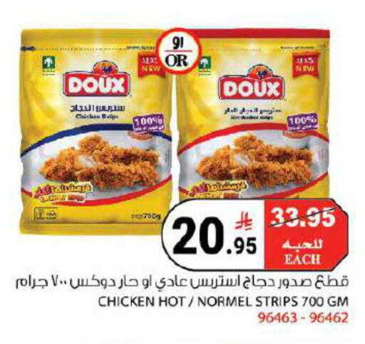 available at هاوس كير in مملكة العربية السعودية, السعودية, سعودية - مكة المكرمة
