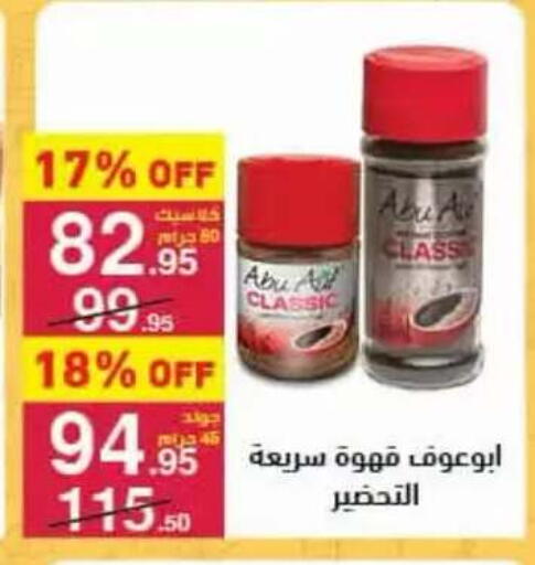 available at محمود الفار in Egypt - القاهرة