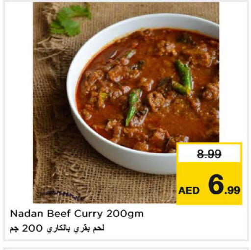 available at نستو هايبرماركت in الإمارات العربية المتحدة , الامارات - الشارقة / عجمان