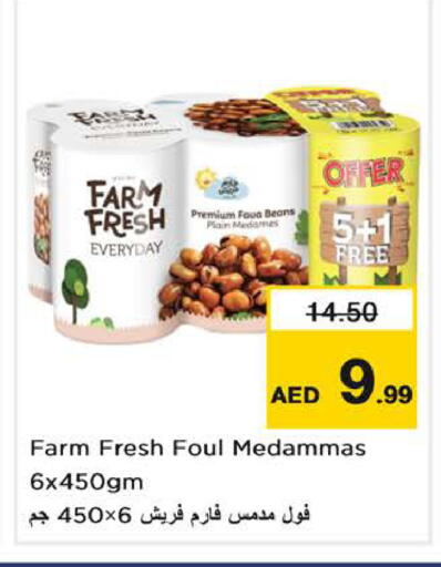 available at نستو هايبرماركت in الإمارات العربية المتحدة , الامارات - الشارقة / عجمان