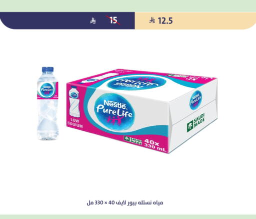 available at متاجر قوت in مملكة العربية السعودية, السعودية, سعودية - الطائف