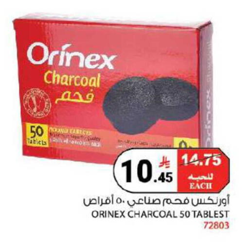 available at House Care in KSA, Saudi Arabia, Saudi - Mecca