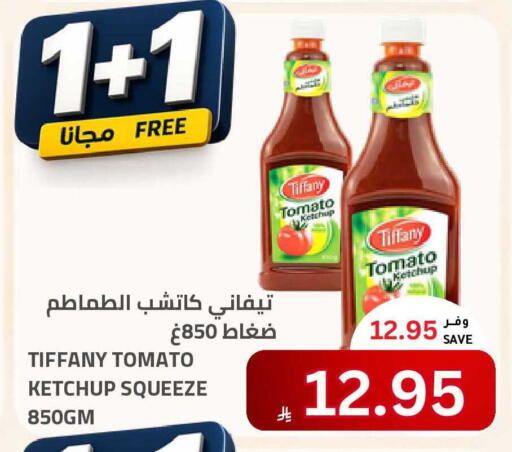 Tomato available at Astra Markets in KSA, Saudi Arabia, Saudi - Tabuk