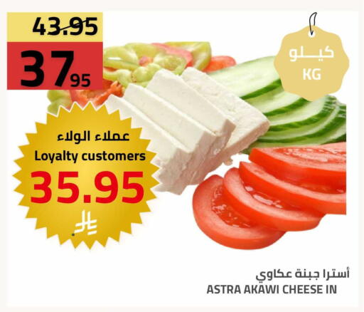 available at Astra Markets in KSA, Saudi Arabia, Saudi - Tabuk