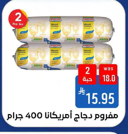 available at شبرا الطائف in مملكة العربية السعودية, السعودية, سعودية - مكة المكرمة