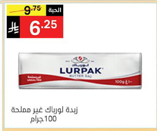 available at سوبرماركت نوري‎ in مملكة العربية السعودية, السعودية, سعودية - مكة المكرمة
